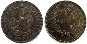 Ελλάς 1 φοίνιξ 1828, UNC !! (Αυστηρά Ακυκλοφόρητο με εξαιρετική αρχική πατίνα) Ελληνικά Νομίσματα